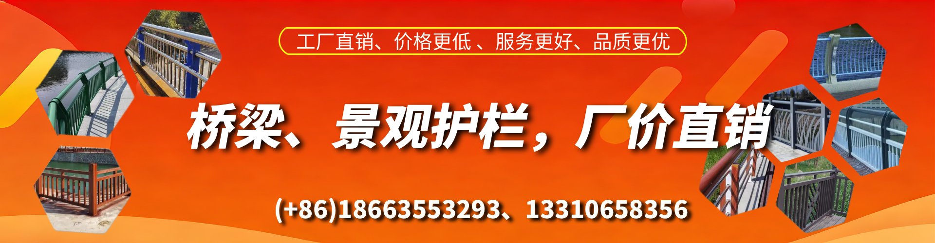 六盘水桥梁护栏生产厂家